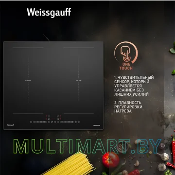 Индукционная варочная панель Weissgauff HI 642 BSCM картинка 8